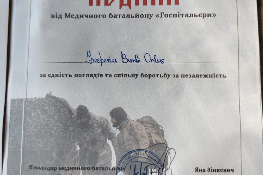 Lettera